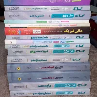 ۱۵عدد کتاب های کنکور ، رشته ی ریاضی ، گاج