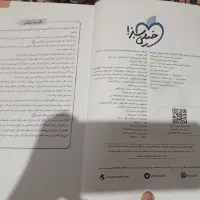 کتاب کنکوری تجربی و نهم32استان|کتاب و مجله آموزشی|نیشابور, شهید جعفری|دیوار