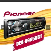 ضبط ۹۶۵۰ پایونیر