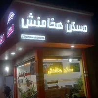 پیش فروش واحد های ۸ واحدی و تک واحدی