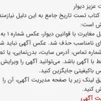 کتاب تست تاریخ جامع|کتاب و مجله آموزشی|گنبد کاووس, |دیوار