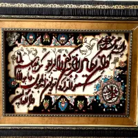 تابلو فرش|تابلو فرش|کرج, منطقه ویژه اقتصادی پیام|دیوار