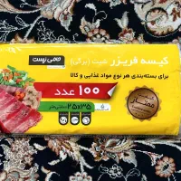 کیسه فریزر برگی ۱۰۰ گرمی ۳۵*۲۵