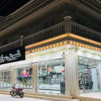 جذب نیرو برای مجموعه گلبرگ