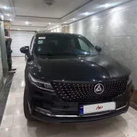 دیگینتی پرایم ۱۴۰۴