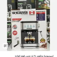 اسپرسوساز دوقلو مارک وان کاور نو نو|سماور، چایساز، قهوهساز|بندرعباس, |دیوار