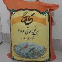 برنج خوشپخت