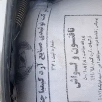 آرد سفید
