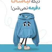 خشکشویی مرادی (تکشویی پتو) بلوار قدس