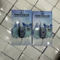 فن خنک کننده گوشی موبایل F5