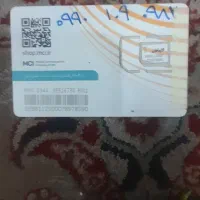 سیم کارت عتباری