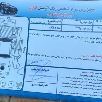 فروش سمند ۹۷|خودرو سواری و وانت|سیرجان, |دیوار