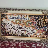 تابلو فرش و ان یکاد