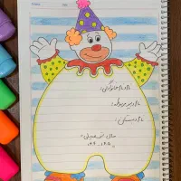 تمامی خدمات دانش آموزی،آموزش نقاشی