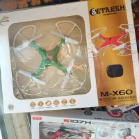 پهباد کنترلی هلیکوپتر|اسباببازی|اصفهان, منتظرالمهدی|دیوار