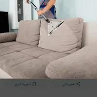 مبل شویی هامون تخفیف عیدانه|خدمات نظافت|گلبهار, |دیوار