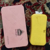 پاوربانک