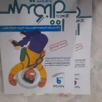 کتاب دوجلدی سیگنال۱۰۰