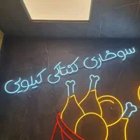 صندوقدار خانم با روابط عمومی بالا