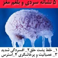 معرفی پکیچ های سلامتی بدون عوارض بادمنوش خالص طبیع|آرایشی، بهداشتی، درمانی|خرم‌آباد, |دیوار