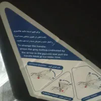 کریر کاملا نو