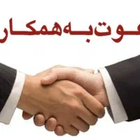 ۲ تا کارگر ساده