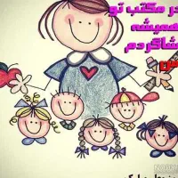 مربی نقاشی شطرنج