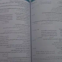 کتاب تست درسی