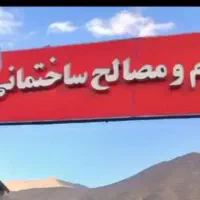 تابلو چلنیوم
