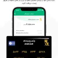 ویپاد/جایزه نقدی/وام بدون ضامن