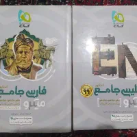 کتاب های میکرو