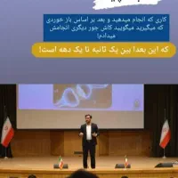 دوره فن بیان و سخنوری/آموزشگاه رهپویان دانش/شوشتر|خدمات آموزشی|شوشتر, |دیوار