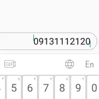 خط همراه دائمی سری جدید رند رند