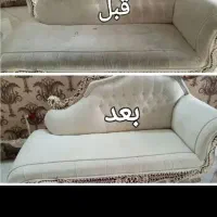 مبل شویی افلاک