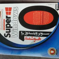 سی دی نسخه کاملا اکتیو و اورجینال مایکروسافت