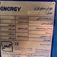 کولز سلولزی انرژی ۷۵۰۰درحدنو|کولر آبی|شیراز, گلشن|دیوار