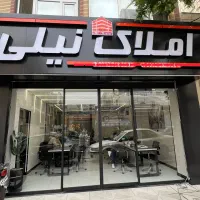 ۵۳متر/سندتک برگ مالکیت/دنیای تجاری بامشاوره تخصصی
