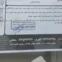 سمند ef7|خودرو سواری و وانت|مبارکه, |دیوار