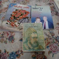 کتاب داستان