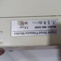 دستگاه فشار سنج|آرایشی، بهداشتی، درمانی|قزوین, |دیوار