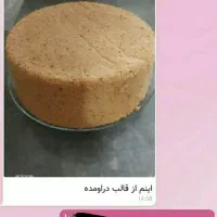 اموزش صفر تا صد انواع کیک و خامه کشی و..۲۹۹|خدمات آموزشی|سنندج, |دیوار