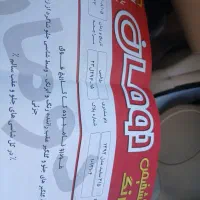 315|خودرو سواری و وانت|تبریز, |دیوار