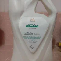 جرم گیرمنشاد