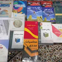 کتابهای رشته عمران و تعدادی کتاب زبان