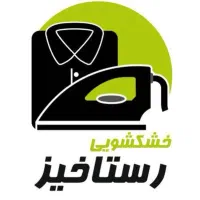 تحویل دار خانم دفتر خشکشویی