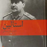 کتاب استالین