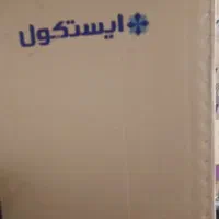 یخچال اکبند ۱۳ فوت  ایستکول