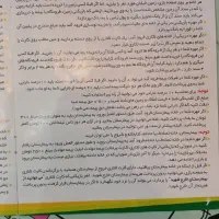 بازی فکری ایروپولی|اسباب‌‌بازی|مشهد, طلاب|دیوار