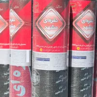 مدیر فروش با روابط عمومی بالا