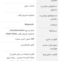 ساعت هوشمند hyloo solar LS05|ساعت|سنندج, |دیوار